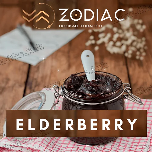 Табак Zodiac (Зодиак) - Elderberry (Бузина) 40г
